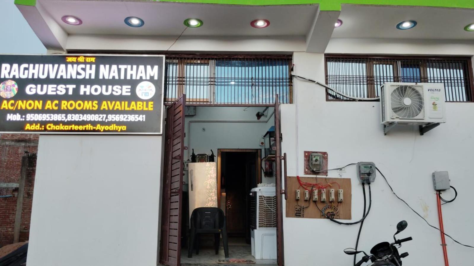 Raghuvansh Ayodhya Buitenkant foto